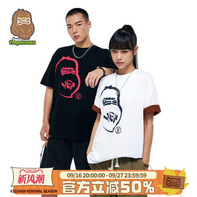 醒狮猿人头短袖T恤情侣款