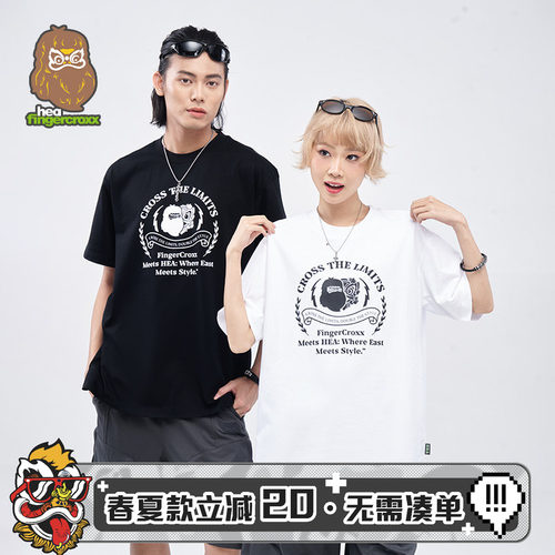 重磅纯棉醒狮猿人短袖T恤