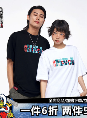 HEA x FIVE CM联名国潮短袖百搭涂鸦字母重磅T恤男女同款圆领运动