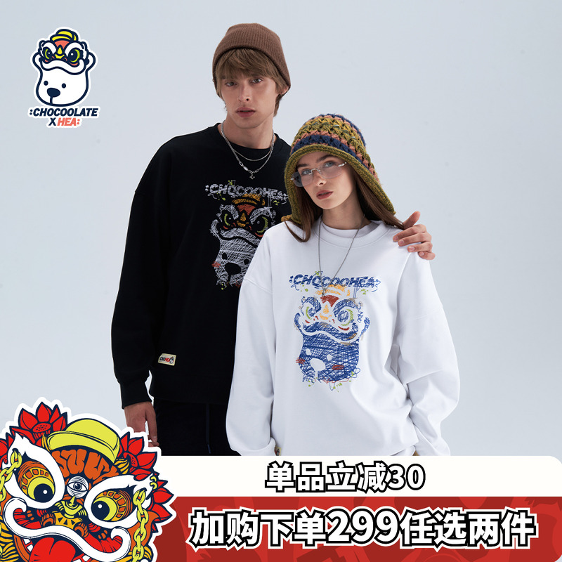 国潮醒狮圆领卫衣男女同款情侣