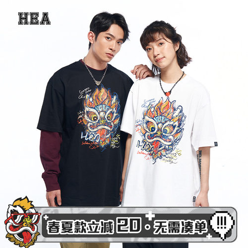 潮流精品，品质保证