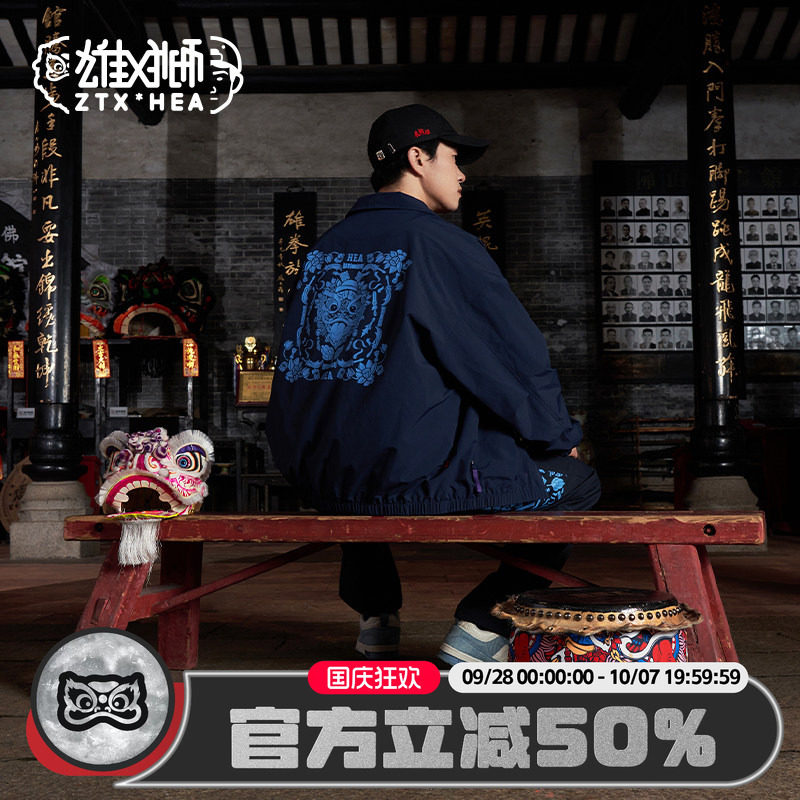 潮牌醒狮后背印花风衣夹克外套图片