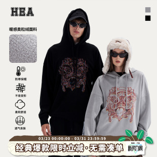 情侣装 秋冬新款 宽松慵懒风 醒狮狮头连帽卫衣男女同款 HEA国潮经典