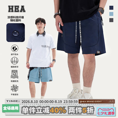 HEA国潮醒狮工装休闲五分裤百搭