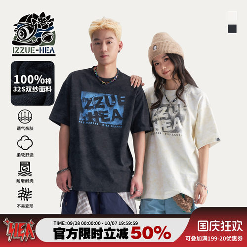 潮牌做旧肌理感印花短袖T恤情侣
