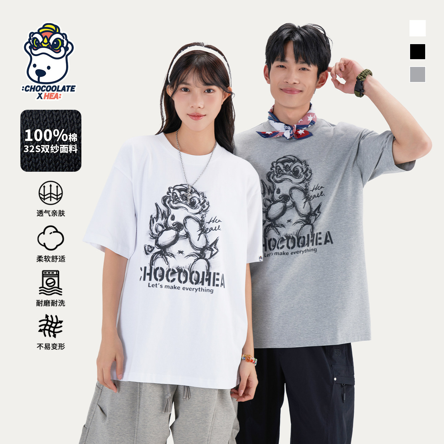 HEA x i.t:CHOCOOLATE国潮醒狮小熊短袖T恤男女