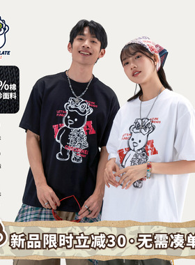 HEA x i.t:CHOCOOLATE国潮醒狮小熊短袖T恤男女同款纯棉情侣上衣