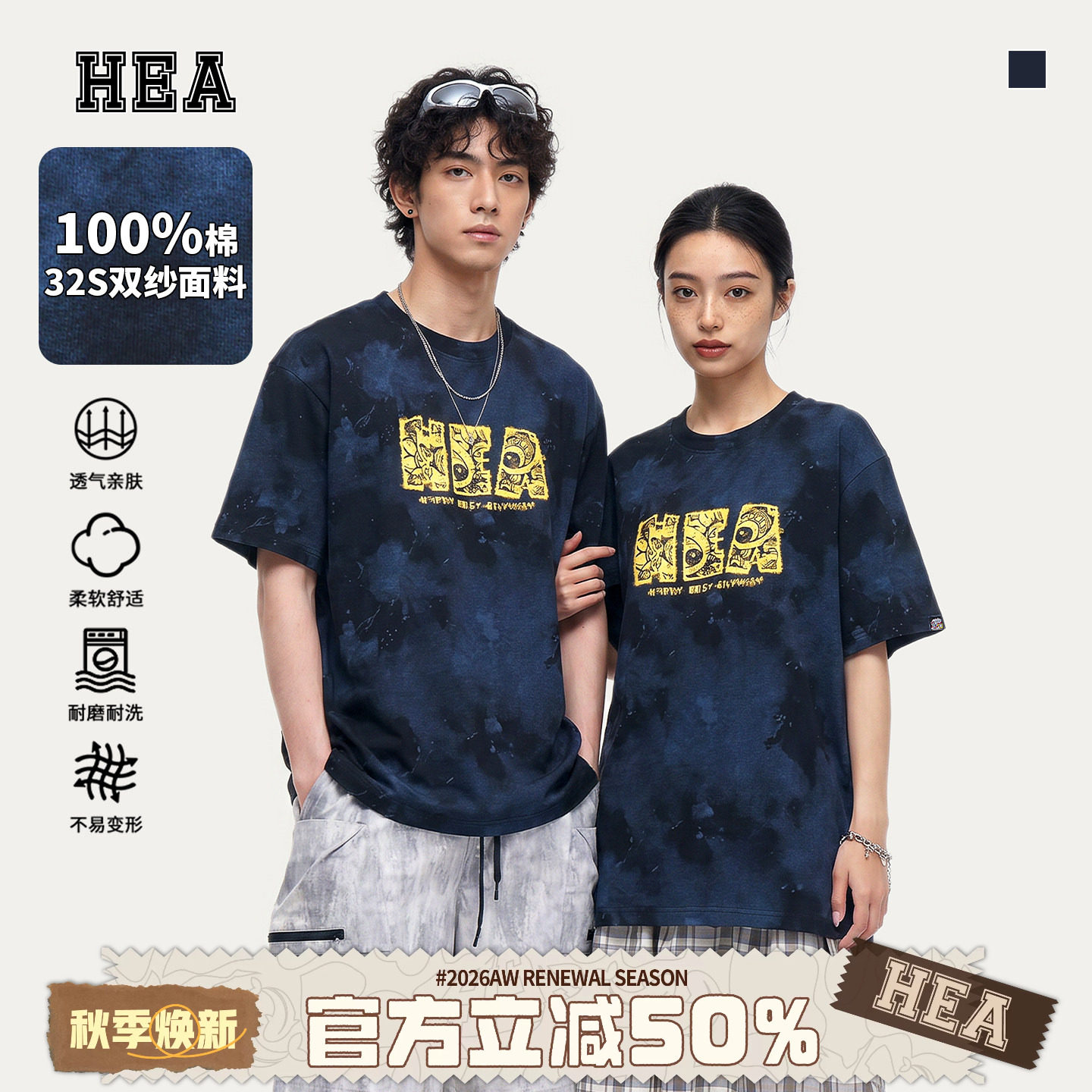 复古做旧仿炒洗底纹印花短袖T恤图片
