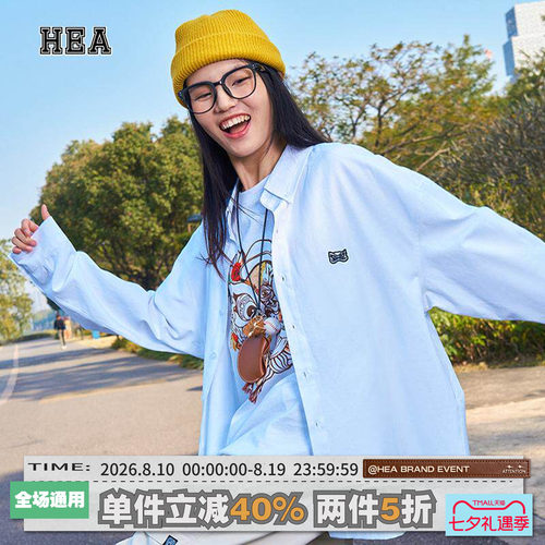HEA国潮醒狮工装长袖衬衫外套