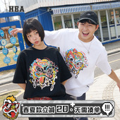 T恤男女同款 醒狮短袖 涂鸦国潮狮头圆领纯棉透气运动上衣 经典 HEA