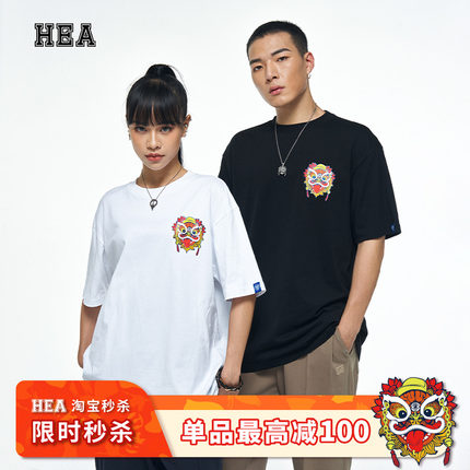 HEA 国潮醒狮狮头短袖T恤男女同款百搭街头潮流情侣款纯棉T恤上衣