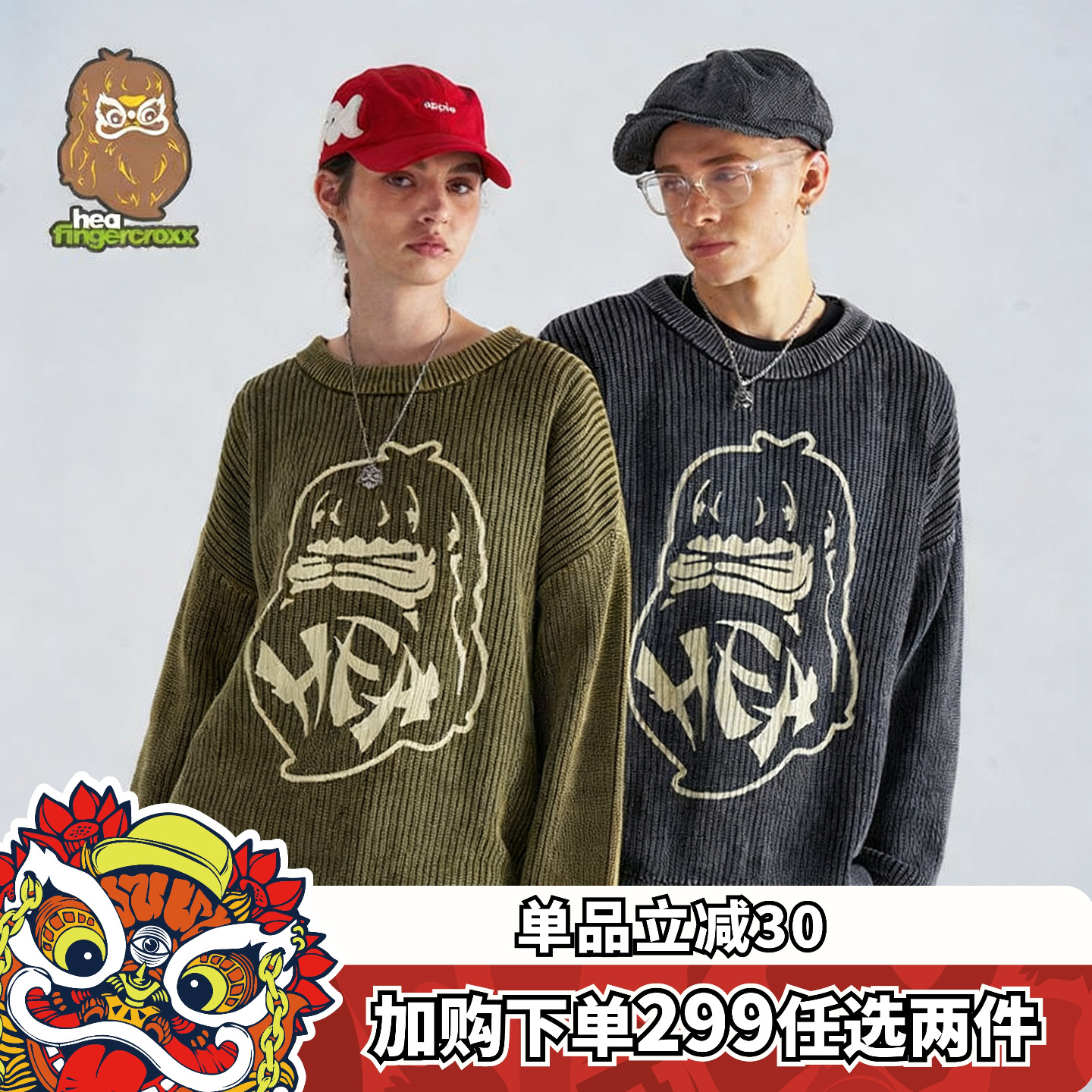 圆领毛衣男女同款情侣装高级感