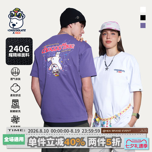 国潮醒狮小熊印花短袖t恤情侣