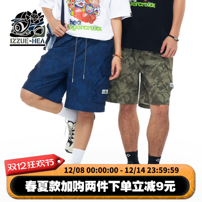 HEAxIZZUE潮流迷彩工装休闲短裤