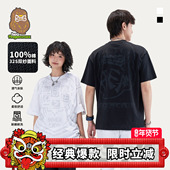 i.t fingercroxx联名国潮纯棉短袖 HEA T恤男女同款 情侣百搭宽松