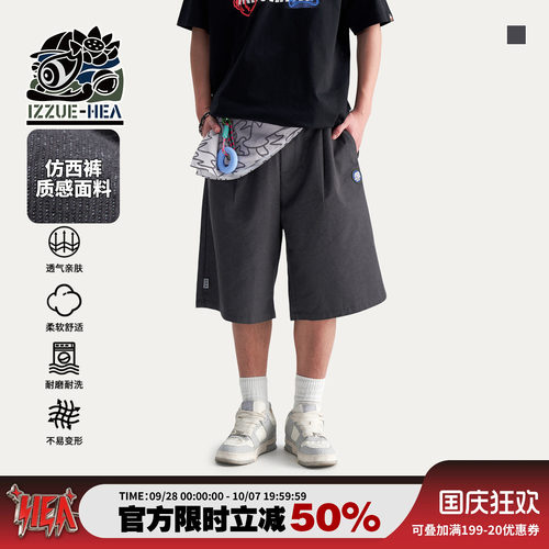 仿西裤质感面料休闲短裤夏季宽松