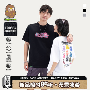 情侣衫 HEA T恤夏男女同款 fingercroxx国潮醒狮纯棉印花短袖 i.t