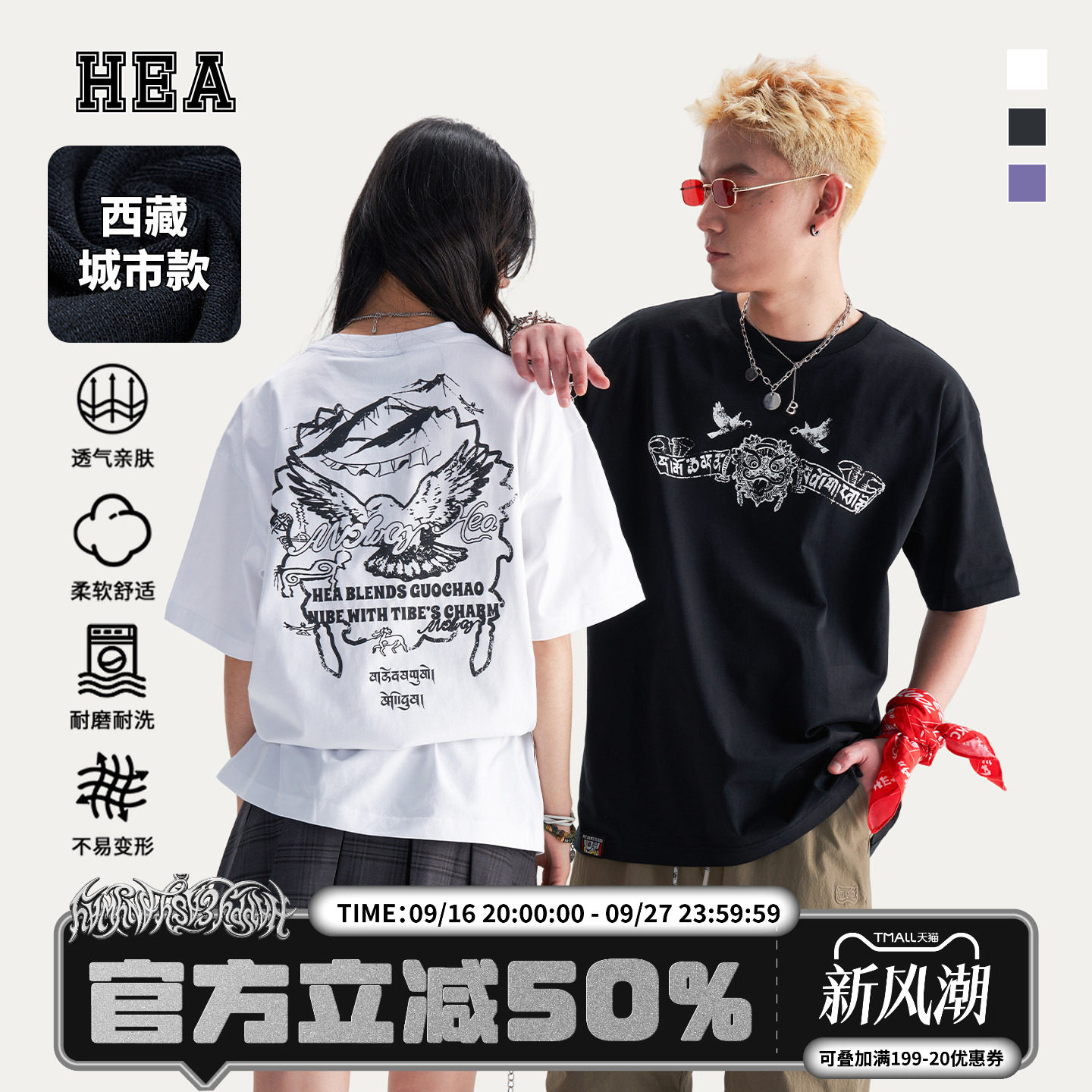 西藏款藏式图腾醒狮印花短袖T恤图片