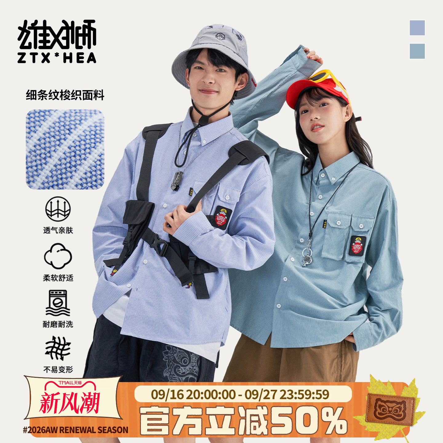 潮牌醒狮长袖竖条纹衬衫男女情侣图片