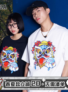 HEA 经典国潮醒狮短袖T恤涂鸦全棉宽松休闲圆领百搭情侣男女同款