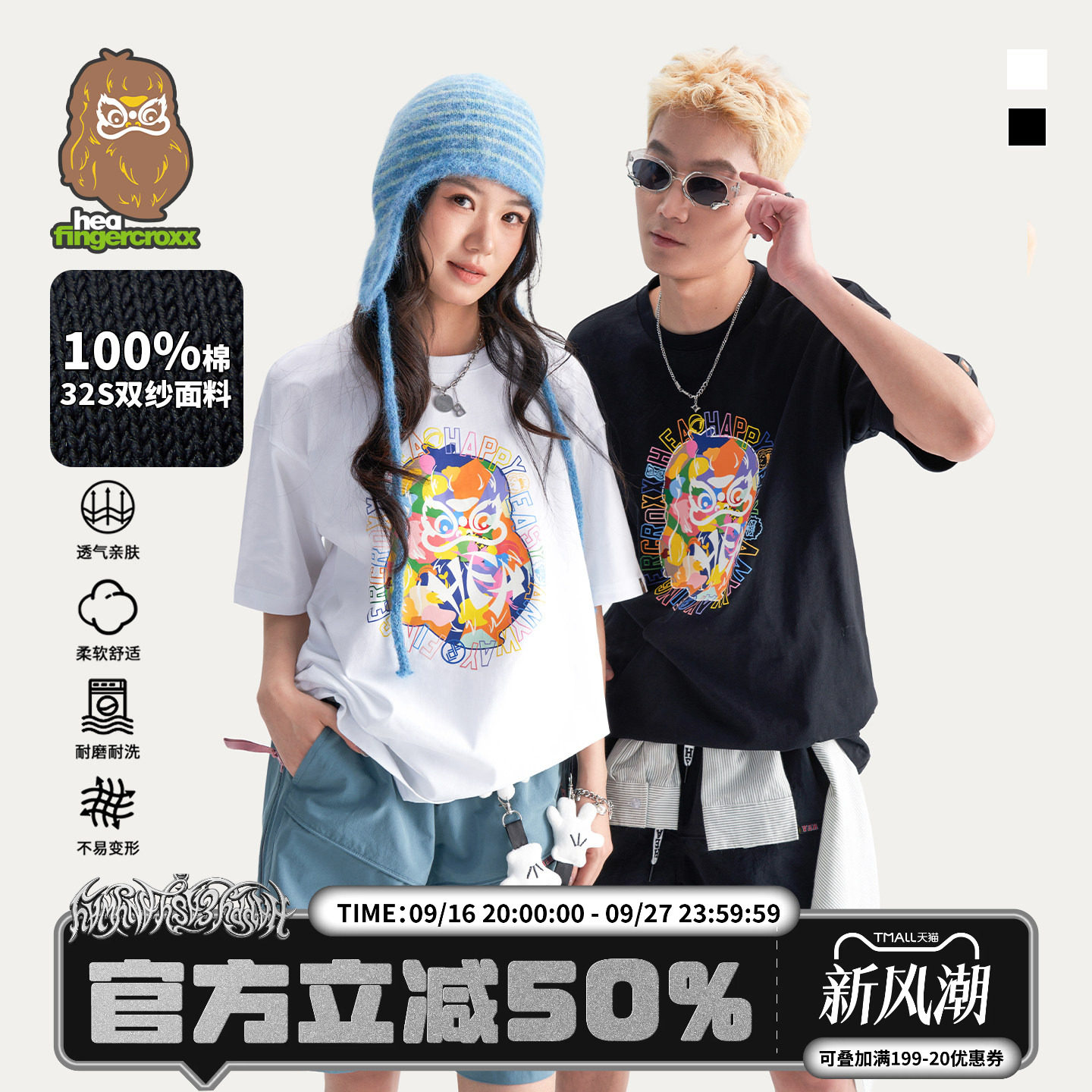 潮牌醒狮短袖男女纯棉情侣T恤图片