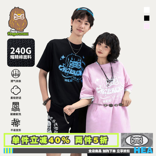 国潮醒狮纯棉短袖T恤男女同款