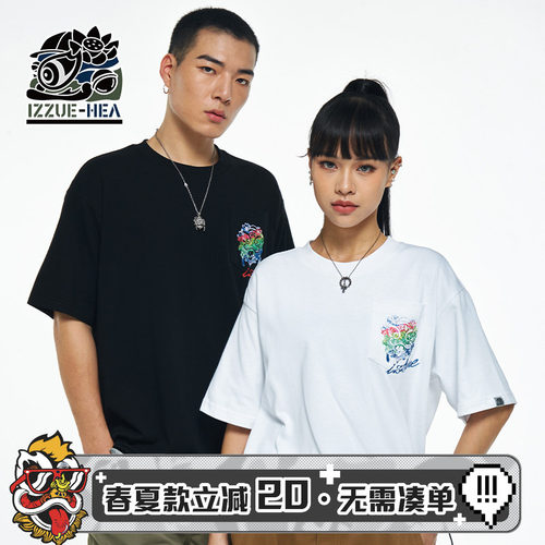 HEA x i.t izzue联名款国潮经典迷彩醒狮短袖T恤简约百搭男女同款