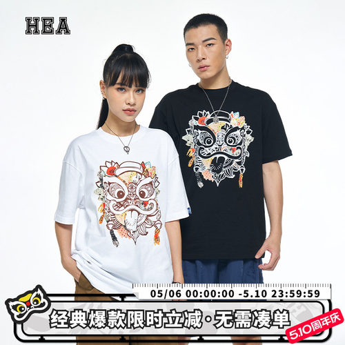 国潮短袖醒狮hea上衣印花