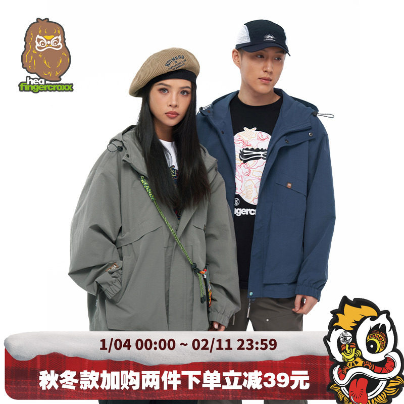 HEA x i.t fingercroxx联名国潮机能感连帽风衣夹克外套男女同款,男装,夹克,淘宝优惠券,粉丝福利购,淘宝优惠卷