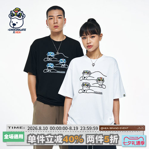 HEA x i.t:CHOCOOLATE联名游泳醒狮小熊重磅短袖T恤男女同款百搭