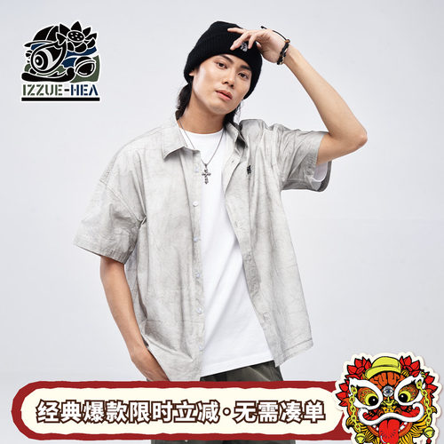 HEA x i.t izzue联名复古做旧短袖衬衫叠穿棉感翻领垂感百搭宽松