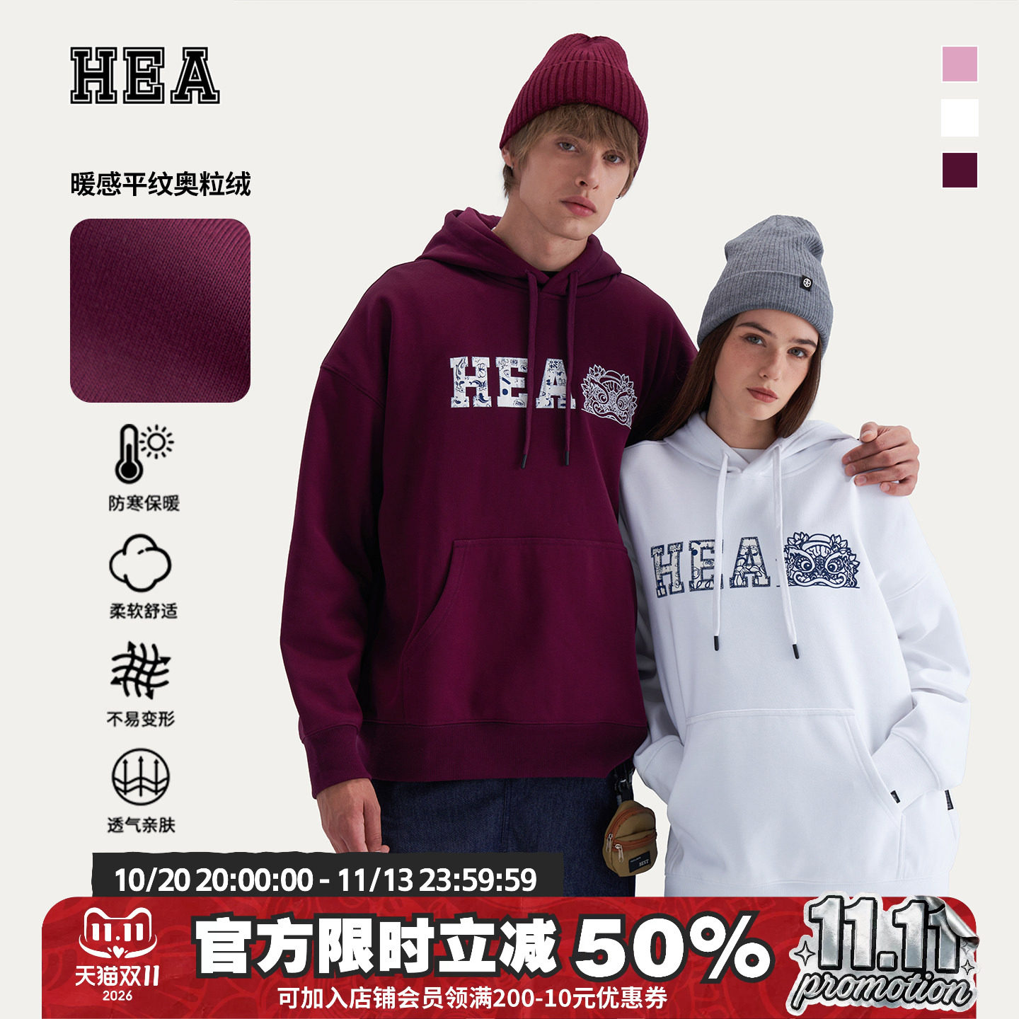 HEA潮牌醒狮长袖连帽卫衣男女生2026新款潮流高级感情侣装秋冬季
