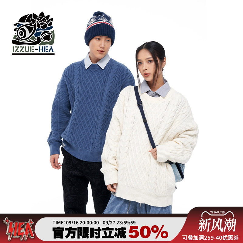 潮牌圆领麻花毛衣男女同款高级感