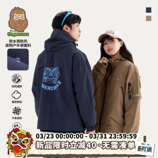fingercroxx潮牌醒狮防风连帽夹克外套情侣高级感休闲 i.t HEA