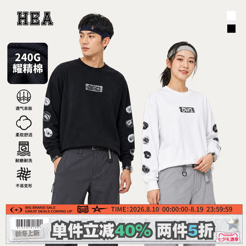HEA国潮醒狮印花纯棉长袖T恤上衣