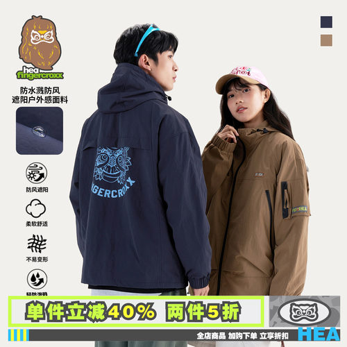 醒狮防风连帽夹克外套情侣高级感