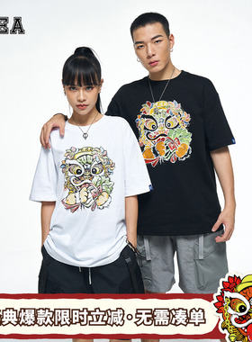 HEA 佛山城市限定国潮醒狮短袖T恤夏季男女同款宽松纯棉狮头上衣