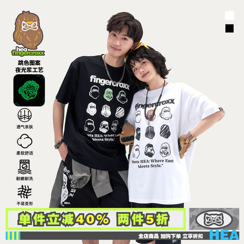 国潮趣味纯棉短袖T恤男女同款