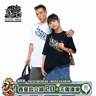 趣味小狮子T恤百搭宽松简约男女同款 HEA izzue联名国潮短袖 i.t