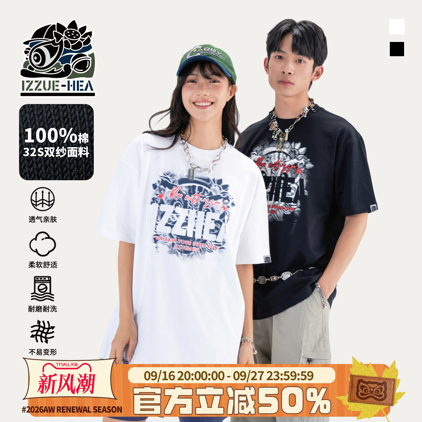 潮牌醒狮纯棉短袖T恤男女同款图片