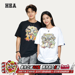 HEA 潮牌醒狮佛山限定印花短袖T恤男女同款夏季纯棉百搭情侣上衣