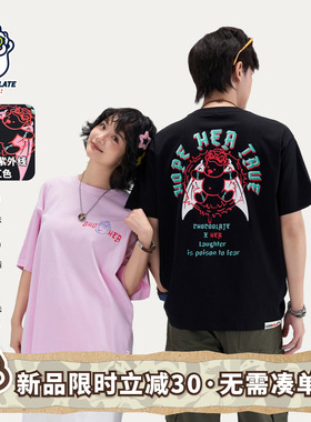 HEA x i.t:CHOCOOLATE联名国潮纯棉小熊醒狮短袖T恤男女同款情侣