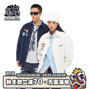 夹克外套男女同款 HEA izzue国潮醒狮翻领仿灯芯绒衬衫 i.t 情侣