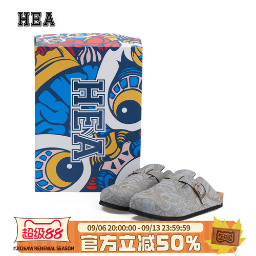 HEA潮牌醒狮图腾灰色勃肯鞋
