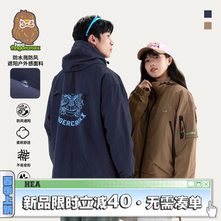 i.t fingercroxx潮牌醒狮防风连帽夹克外套情侣高级感休闲 HEA