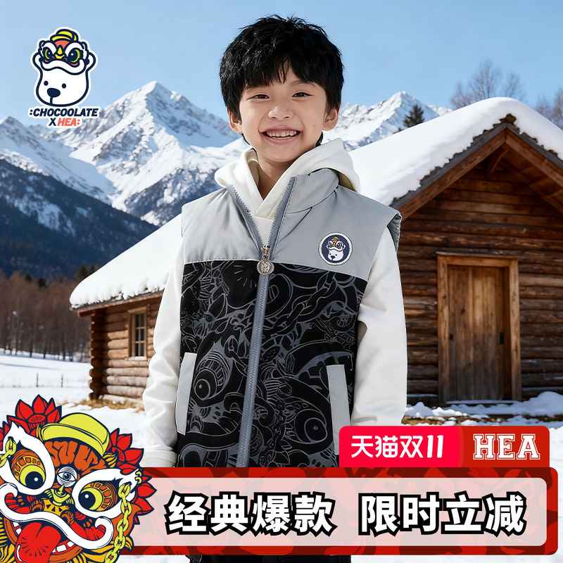 童装撞色图腾立领马甲外套