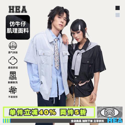 复古工装翻领仿牛仔肌理短袖衬衫
