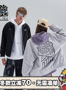 HEA x i.t izzue联名国潮醒狮情侣休闲撞色立领夹克外套男女春季