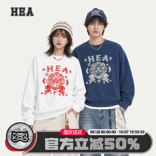 HEA潮牌剪纸醒狮摇粒绒圆领卫衣