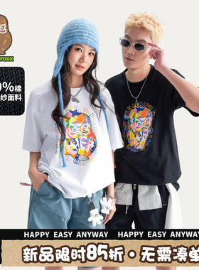 HEA x i.t fingercroxx国潮醒狮短袖男女同款纯棉宽松百搭情侣T恤